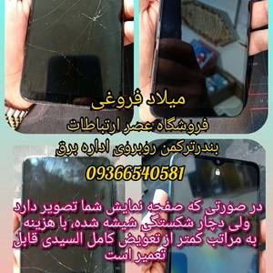 تصویر گالری