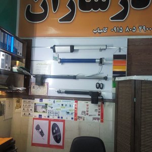 تصویر گالری