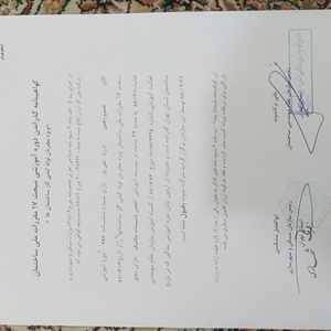 تصویر گالری