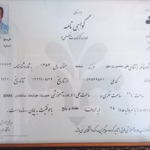 تصویر گالری