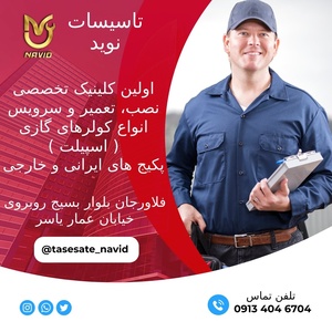 تصویر گالری