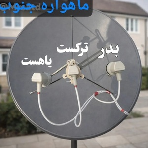 تصویر گالری