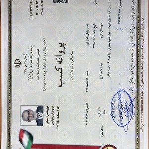 تصویر گالری