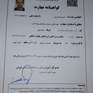 تصویر گالری