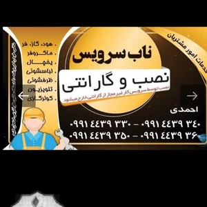 تصویر گالری