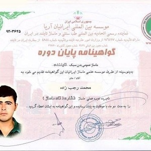 تصویر گالری