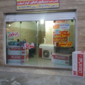 تصویر گالری