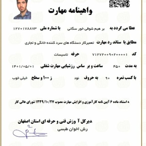 تصویر گالری