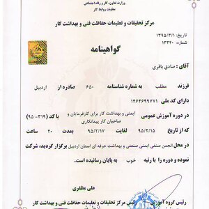 تصویر گالری