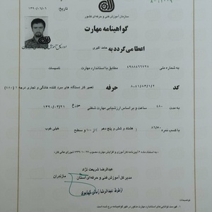 تصویر گالری