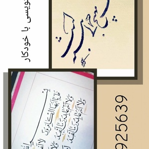 تصویر گالری