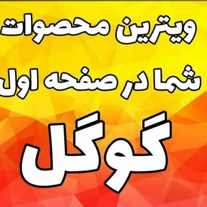 تصویر گالری