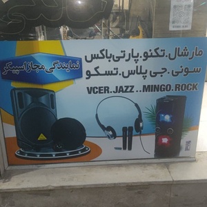 تصویر گالری