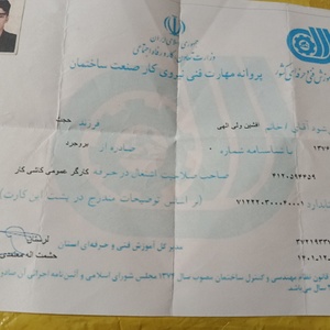 تصویر گالری