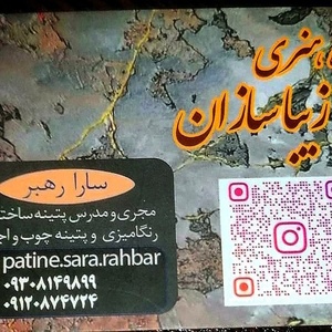 تصویر گالری