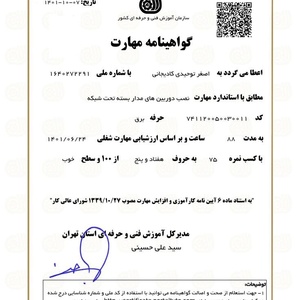 تصویر گالری