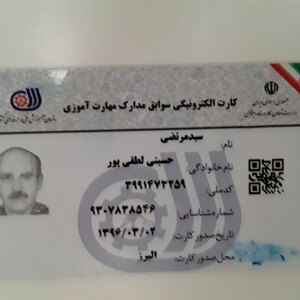 تصویر گالری