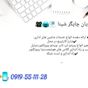 تصویر گالری
