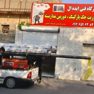 تصویر گالری