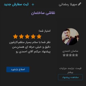 تصویر گالری