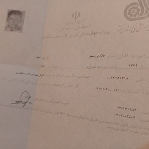 تصویر گالری