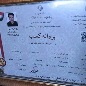 تصویر گالری