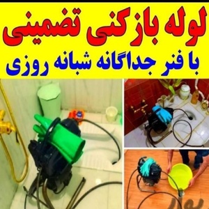 تصویر گالری