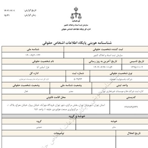 تصویر گالری