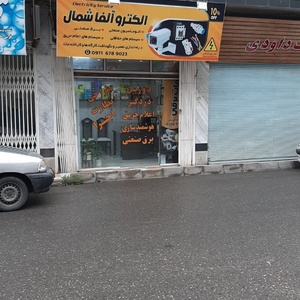 تصویر گالری