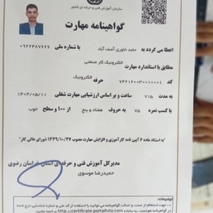 تصویر گالری