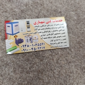 تصویر گالری