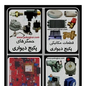 تصویر گالری