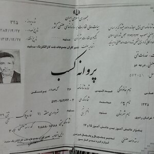 تصویر گالری