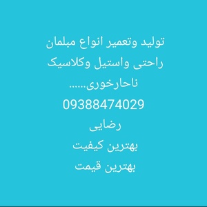 تصویر گالری