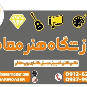 تصویر گالری