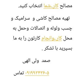 تصویر گالری