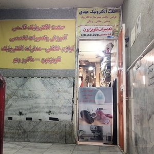 تصویر گالری