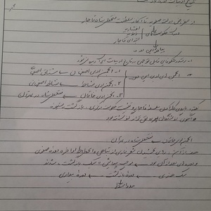 تصویر گالری