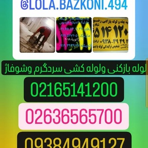 تصویر گالری