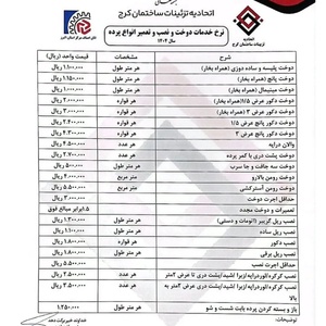 تصویر گالری