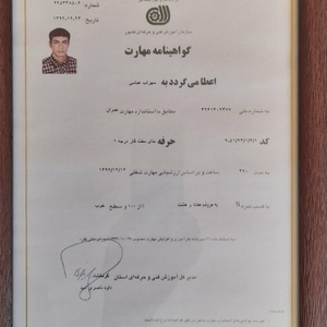 تصویر گالری