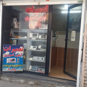 تصویر گالری