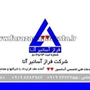 تصویر گالری