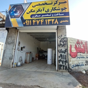 تصویر گالری