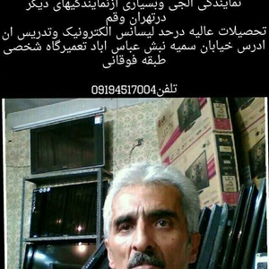 تصویر گالری