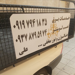 تصویر گالری