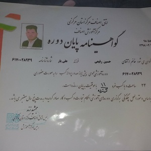 تصویر گالری