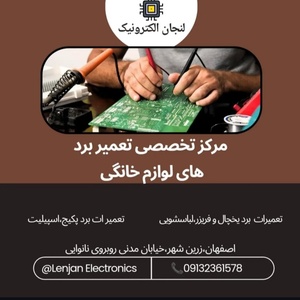 تصویر گالری