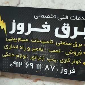 تصویر گالری