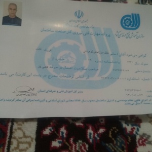 تصویر گالری